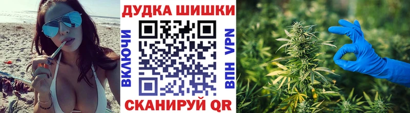Где продают наркотики Клин Каннабис Метамфетамин ГАШ Мефедрон