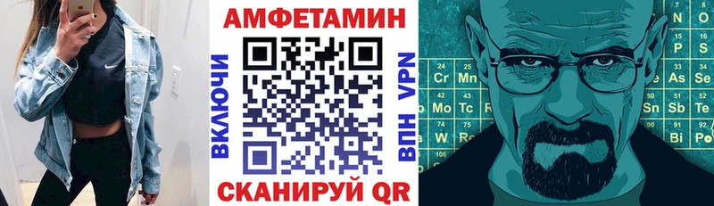 Амфетамин Premium  Клин 