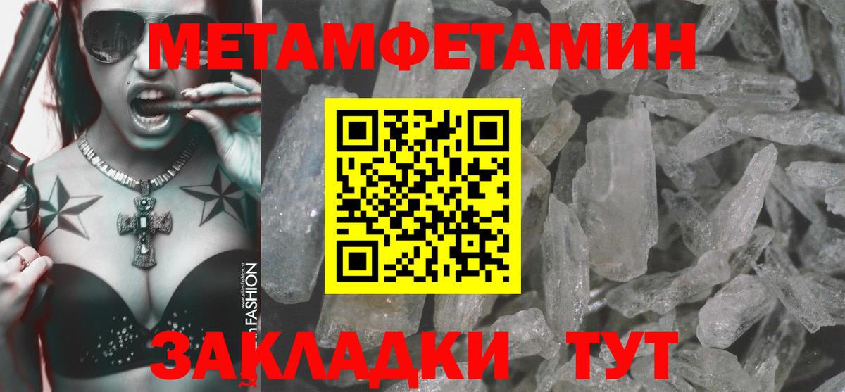 Амфетамин  Вход с VPN  Клин  Amphetamine VHQ  Amphetamine 