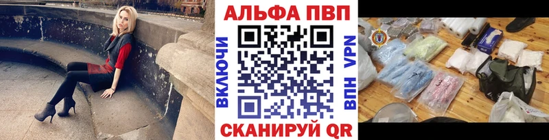 Alfa_PVP СК  Клин 