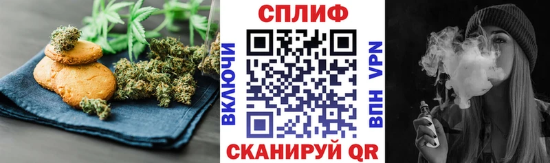 мега tor Клин Cannafood марихуана