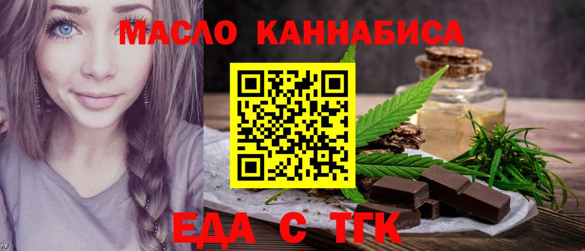 Канабис  ГАШИШ  Клин  МЕФ кристаллы  ГАШ  Вход с VPN  МЕТАДОН 