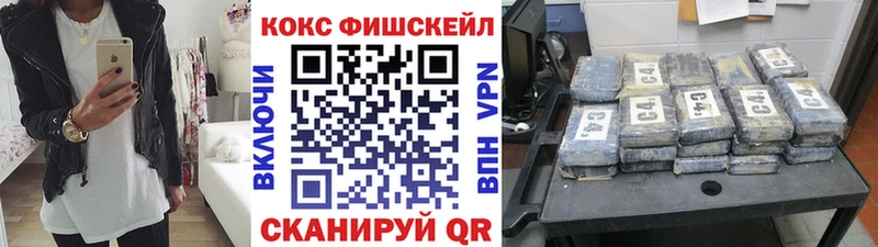 COCAIN Эквадор  купить наркотик  Клин 
