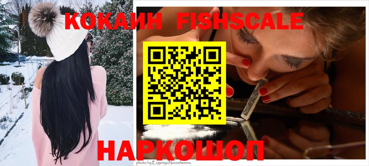Клин  Cocaine  Вход с VPN  Кокаин Колумбийский  COCAIN 97% 