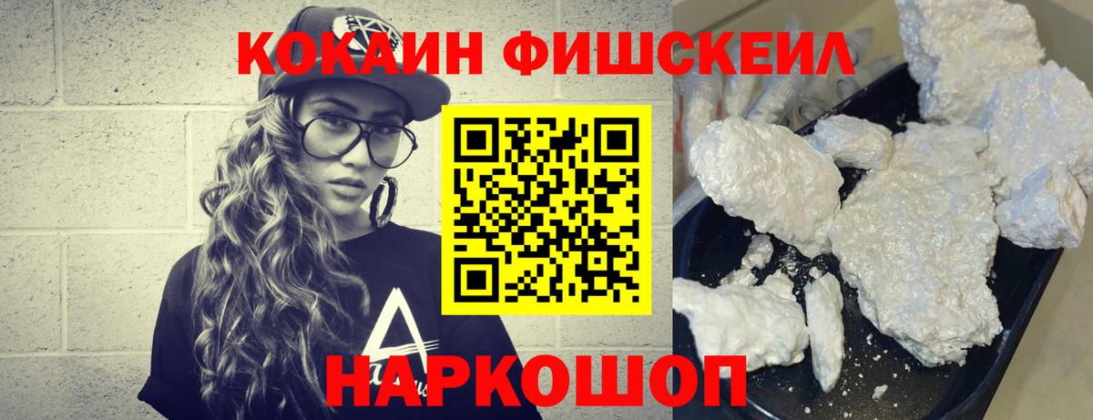 Кокаин 99% Клин