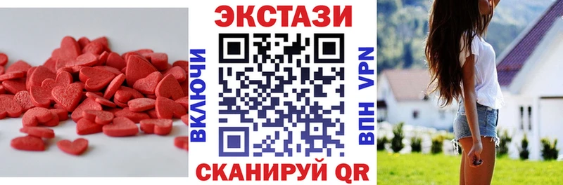 ЭКСТАЗИ таблы  Клин 