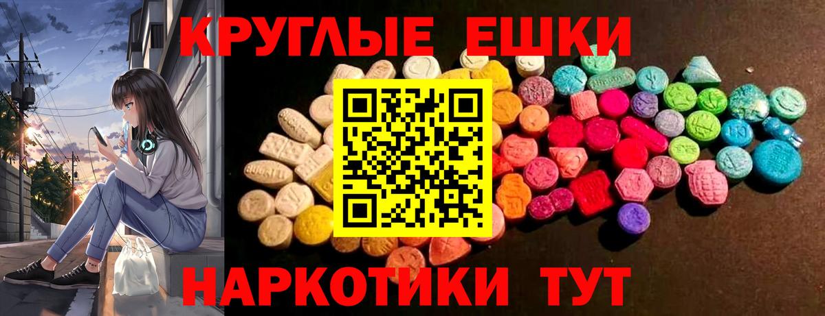 Экстази mix  Ecstasy DUBAI  Клин  Вход с VPN 