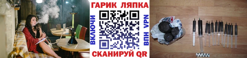 ГАШИШ ice o lator  гидра ссылка  Клин  продажа наркотиков 