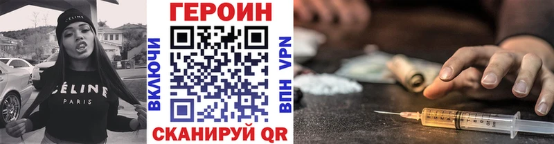 Героин гречка  магазин продажи   Клин 