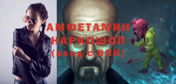 гидра Алексин