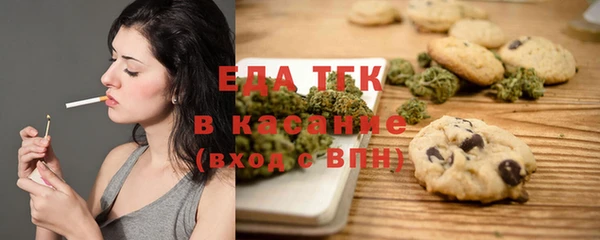 мефедрон Алзамай