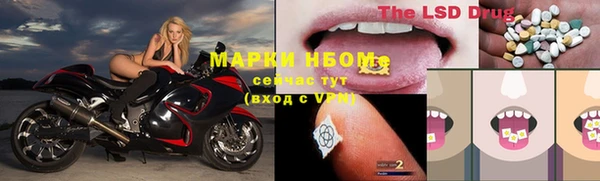мефедрон Алзамай