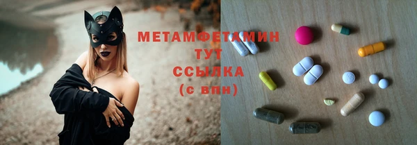 мефедрон Алексеевка