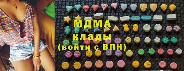 мефедрон Алексеевка