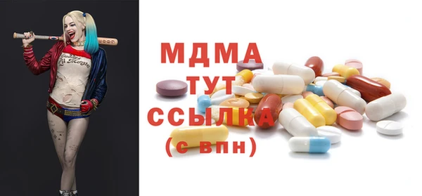 мефедрон Алексеевка