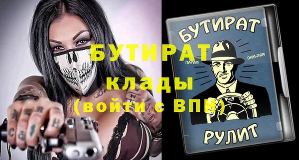 гидра Алексин