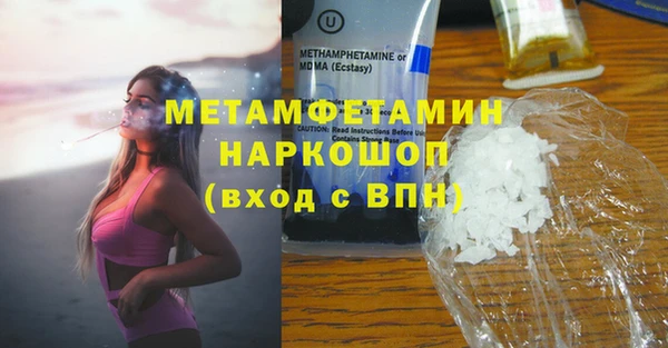 мефедрон Алзамай