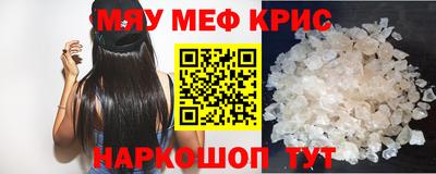 трава Бузулук