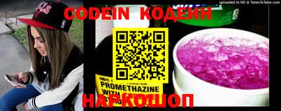 кокс Будённовск