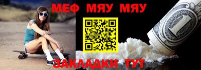 трава Бузулук