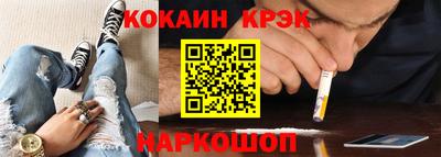 кокс Будённовск