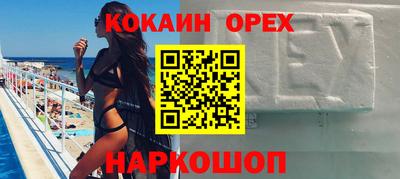 кокс Будённовск