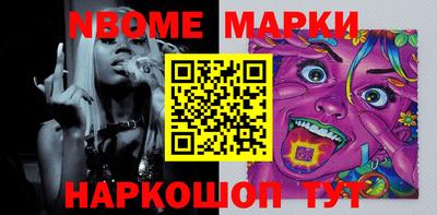 кокс Будённовск