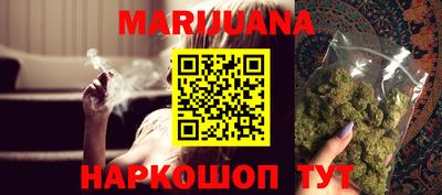 трава Бузулук
