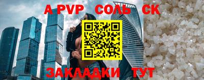 трава Бузулук