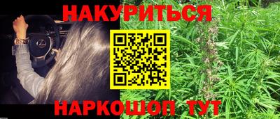 кокс Будённовск