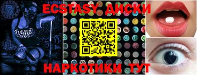 кокс Будённовск