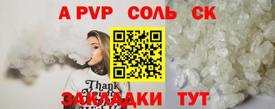 трава Бузулук