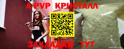 трава Бузулук