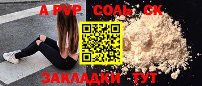 метамфетамин Вязники
