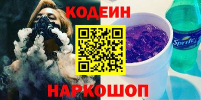 кокс Будённовск