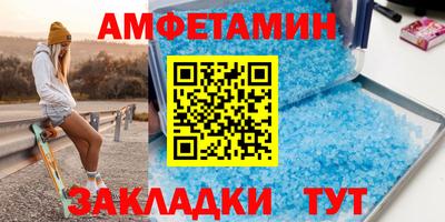 трава Бузулук