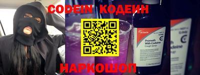 тгк Вышний Волочёк