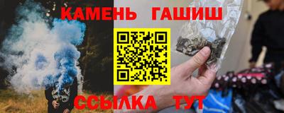 трава Бузулук