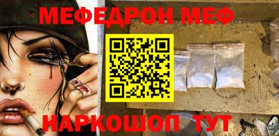 трава Бузулук
