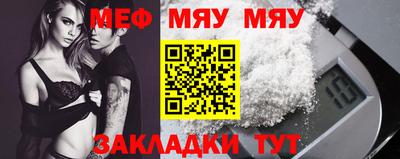 трава Бузулук