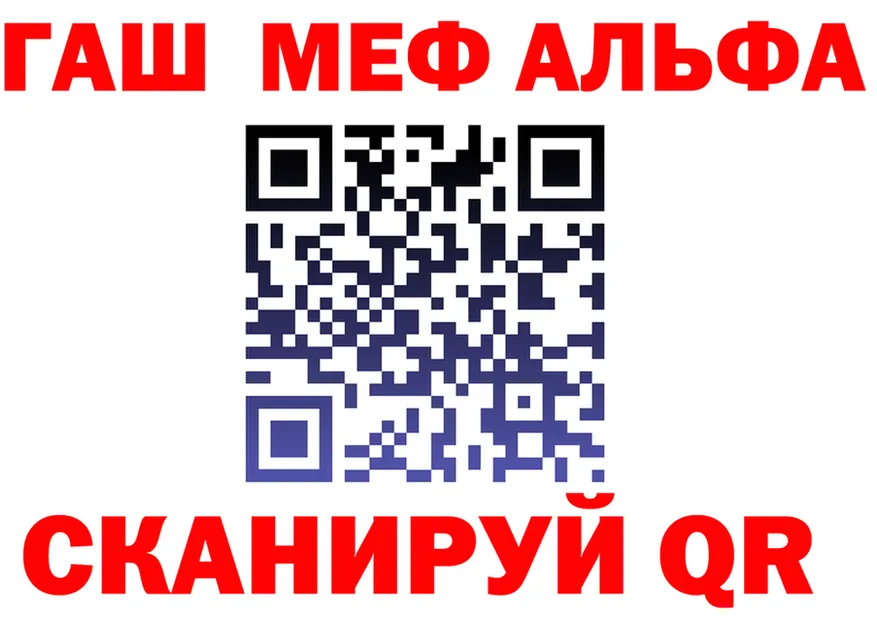 A-PVP мука ТОР shop гидра Клин