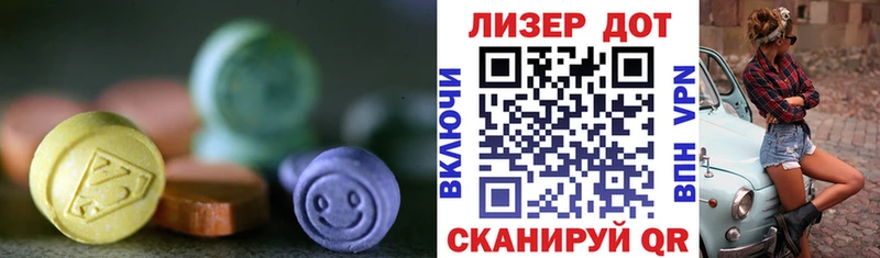ЛСД экстази ecstasy  Клин 