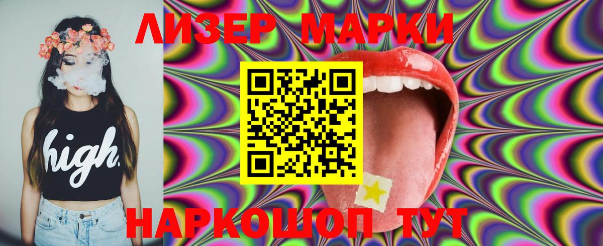 ЛСД экстази ecstasy  LSD-25 экстази ecstasy  Вход с VPN  Клин 
