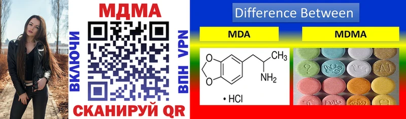 MDMA crystal  где можно купить   Клин 