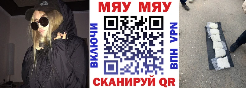 хочу наркоту  Клин  Меф мука 