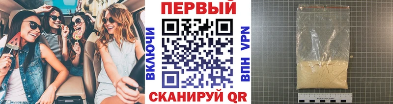 нарко площадка как зайти Клин Первитин Декстрометамфетамин 99.9%