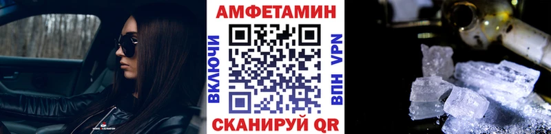 МЕТАМФЕТАМИН витя Клин