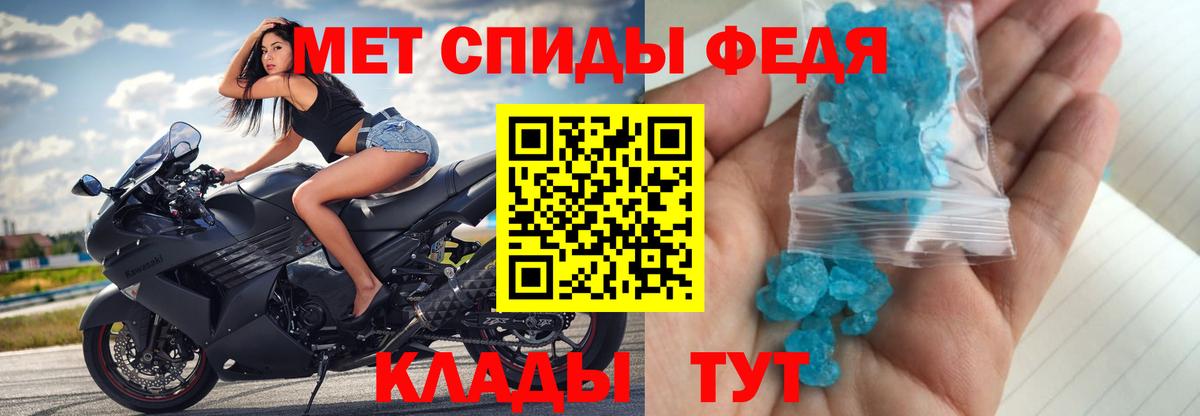 Первитин пудра  Первитин пудра  Вход с VPN  Клин 