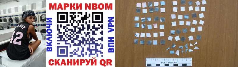 наркотики  ОМГ ОМГ как войти  Марки 25I-NBOMe 1,8мг  Клин 