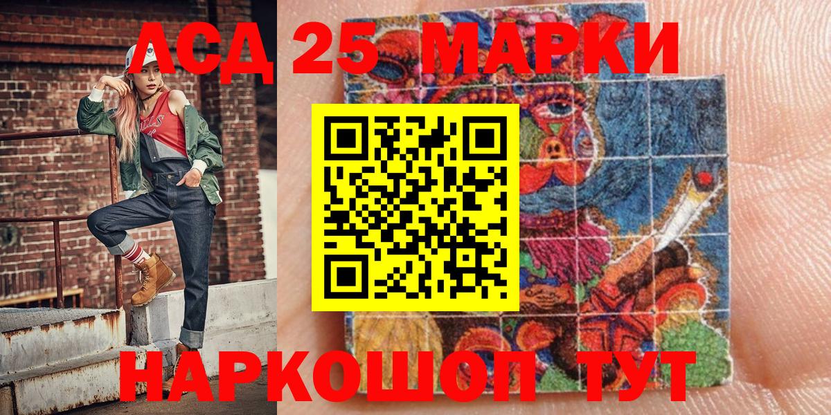 Марки NBOMe 1500мкг  Вход с VPN  Клин 
